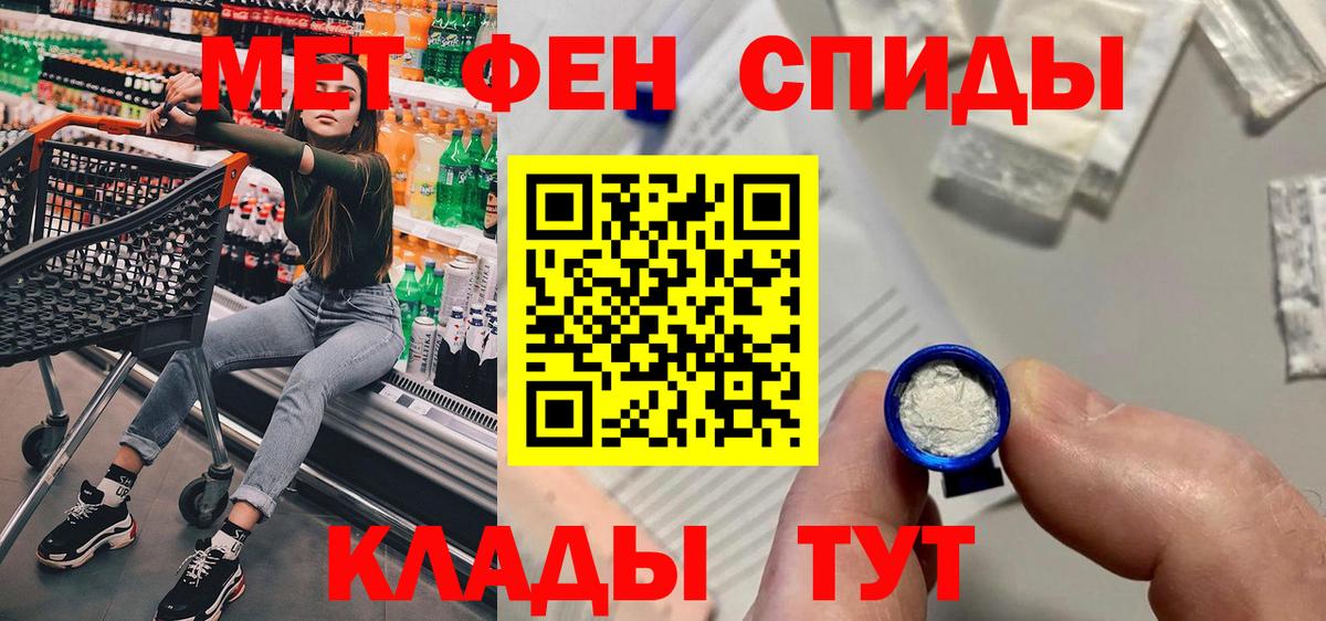 Бугуруслан  Amphetamine Premium  АМФЕТАМИН  Вход с VPN 