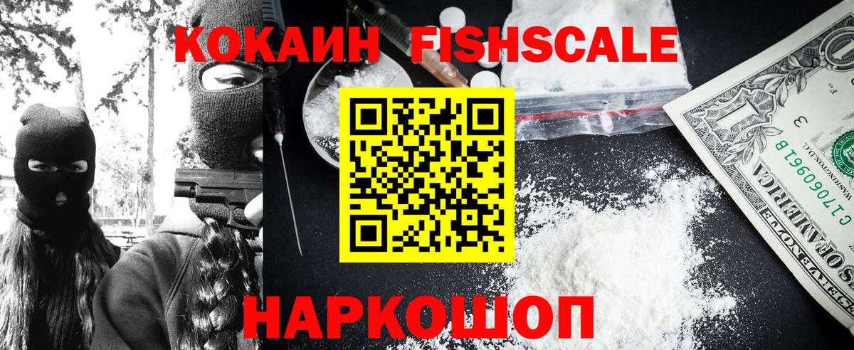 Cocaine Перу  Cocaine  Бугуруслан  COCAIN Columbia  Вход с VPN 