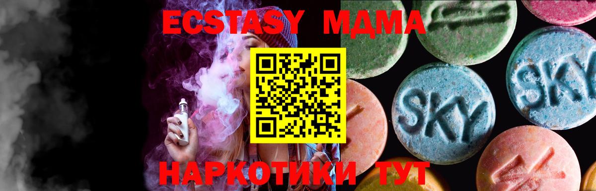 Экстази louis Vuitton    ТОР  Бугуруслан  ЭКСТАЗИ Cube  Вход с VPN  Ecstasy 