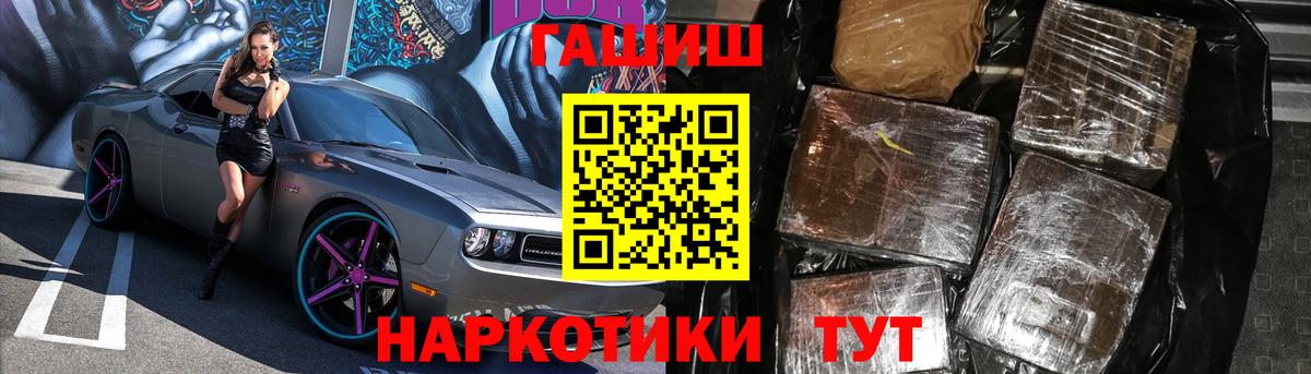 Гашиш Изолятор Бугуруслан