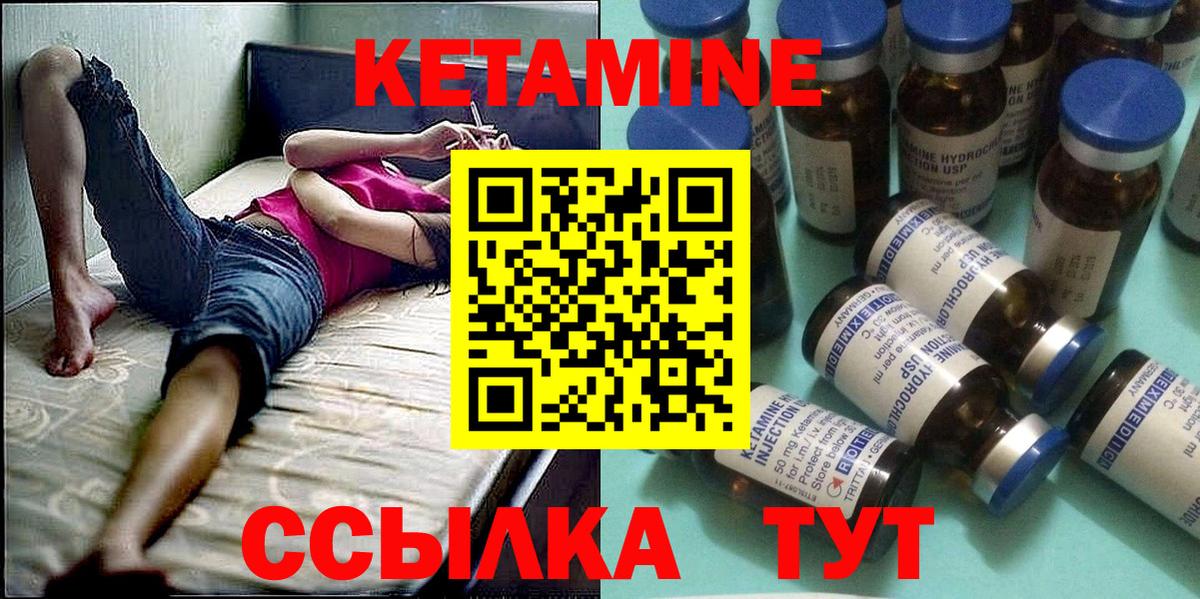 КЕТАМИН ketamine  Вход с VPN  МЕГА ССЫЛКА  даркнет как зайти  Бугуруслан 