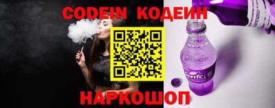кокаин колумбия Анапа