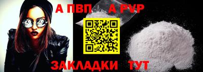кокаин колумбия Анапа
