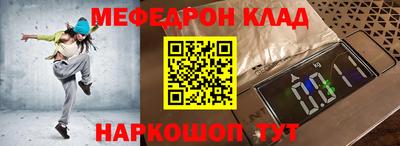 метамфетамин Баксан