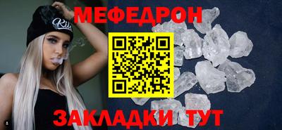 мефедрон Ачхой-Мартан