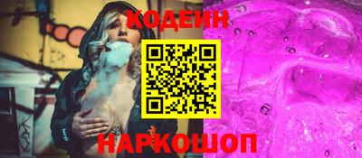 кокаин колумбия Анапа