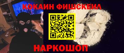 прущие крисы Ангарск