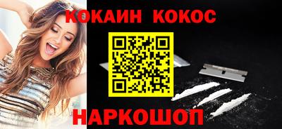 кокаин колумбия Анапа
