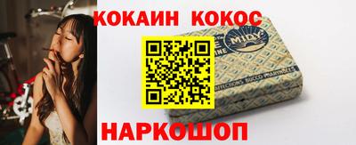 кокаин колумбия Анапа