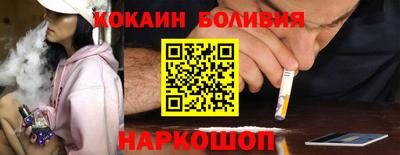 прущие крисы Ангарск