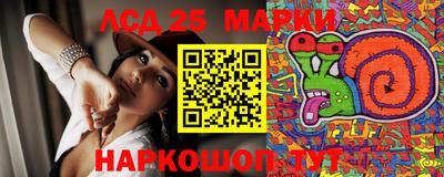 прущие крисы Ангарск