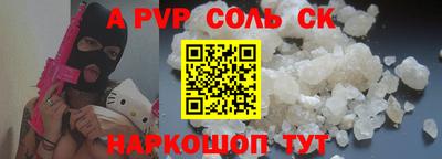 СК Анжеро-Судженск