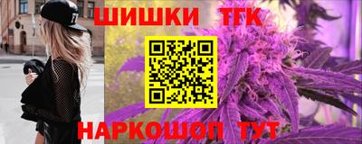 прущие крисы Ангарск