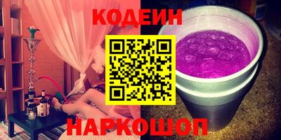 прущие крисы Ангарск