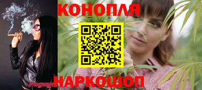 прущие крисы Ангарск