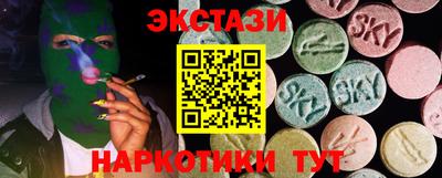 прущие крисы Ангарск