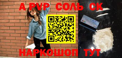кокаин колумбия Анапа