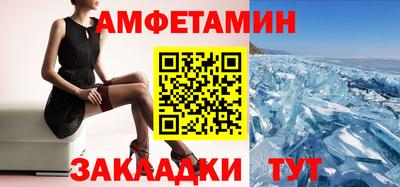 прущие крисы Ангарск