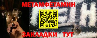 прущие крисы Ангарск
