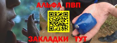 мефедрон Ачхой-Мартан