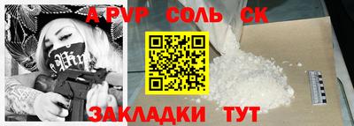 хмурый Аша