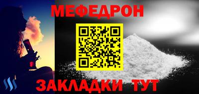прущие крисы Ангарск
