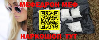 СК Анжеро-Судженск