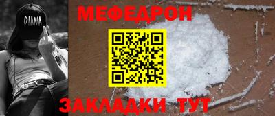 прущие крисы Ангарск