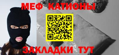 прущие крисы Ангарск