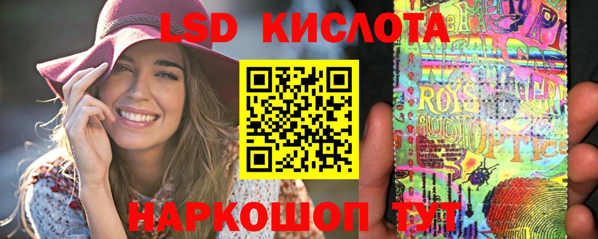Бугуруслан  ЛСД экстази ecstasy  ЛСД экстази кислота  Вход с VPN 