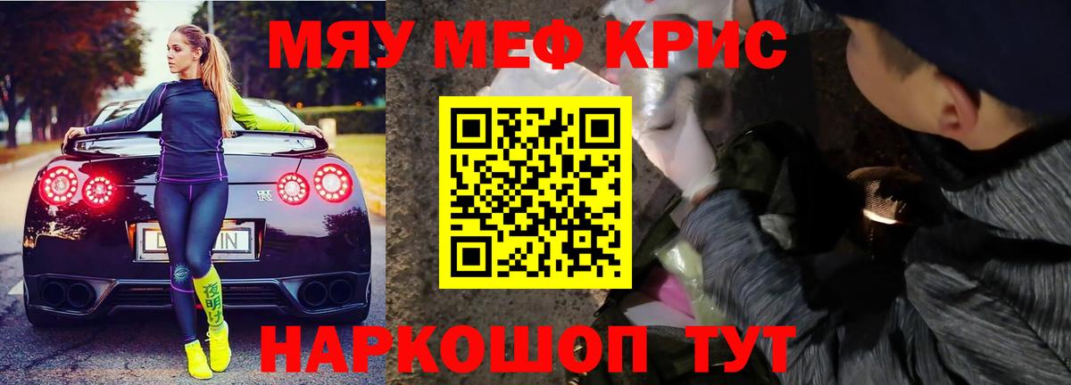 гидра ССЫЛКА  купить наркоту  Меф mephedrone  Бугуруслан  Вход с VPN  Меф VHQ 