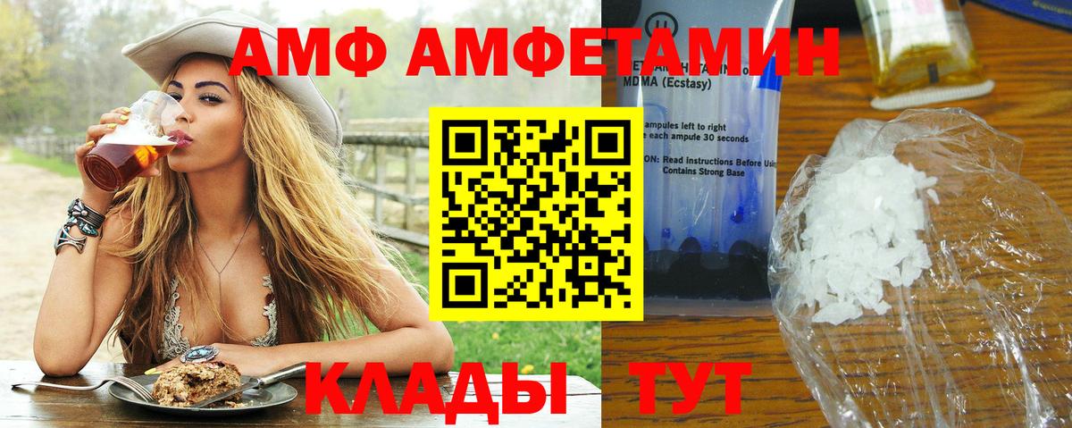 Бугуруслан  Метамфетамин витя  Вход с VPN 