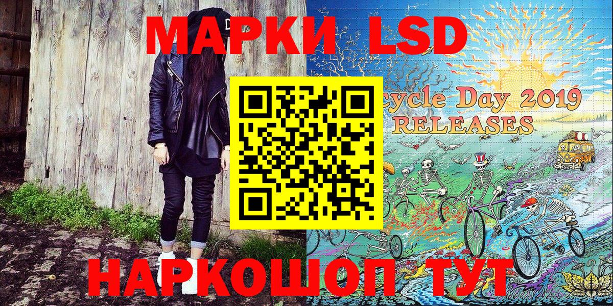 Бугуруслан  Марки 25I-NBOMe 1,8мг  Марки 25I-NBOMe 1,8мг  Вход с VPN 