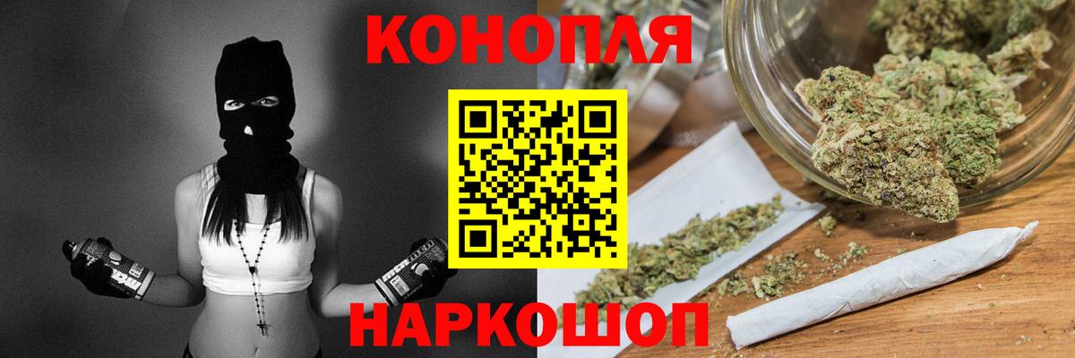 МАРИХУАНА план  Конопля план  Вход с VPN  Марихуана AK-47  Бугуруслан 